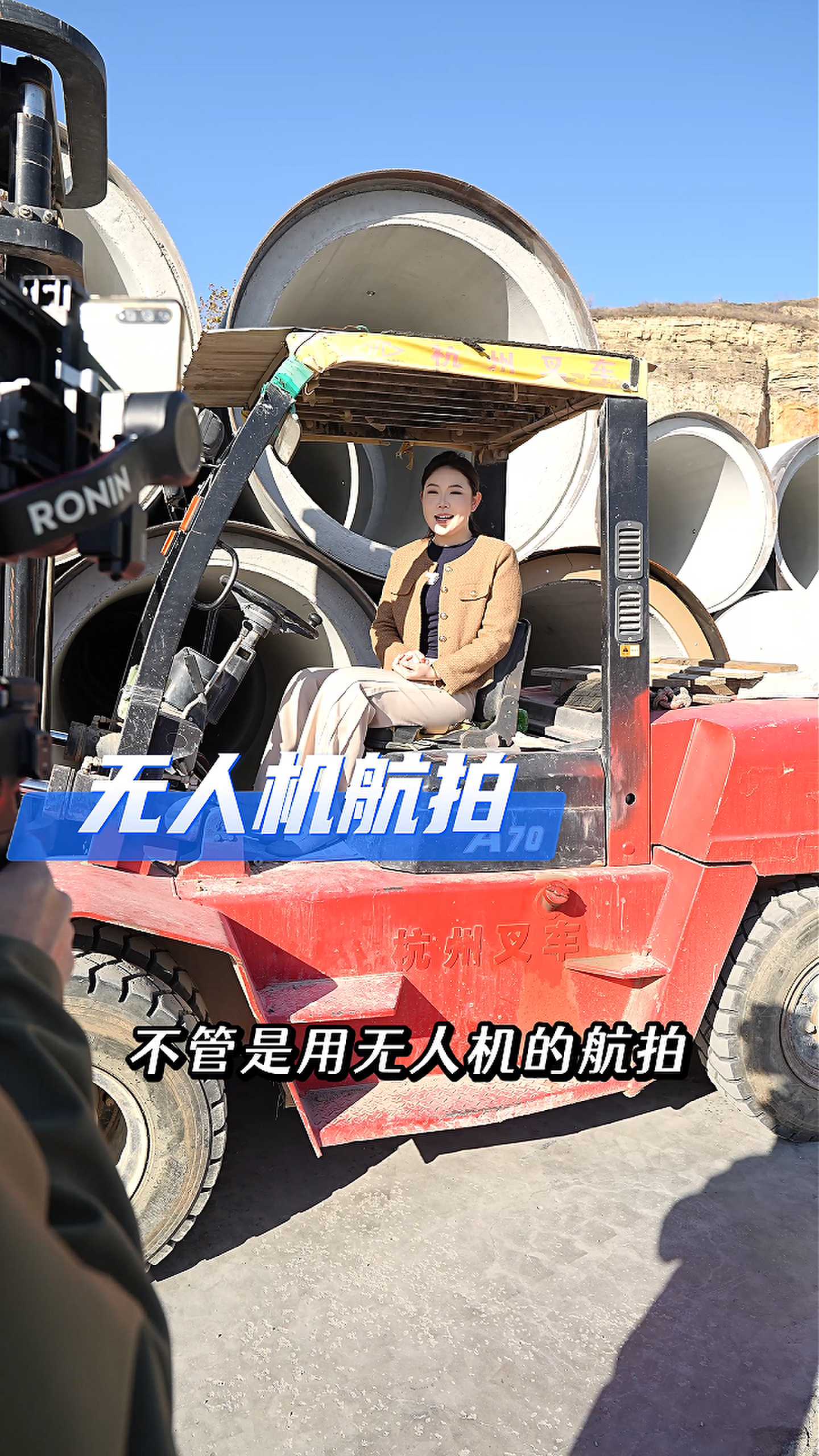 二连浩特工厂GEO优化案例