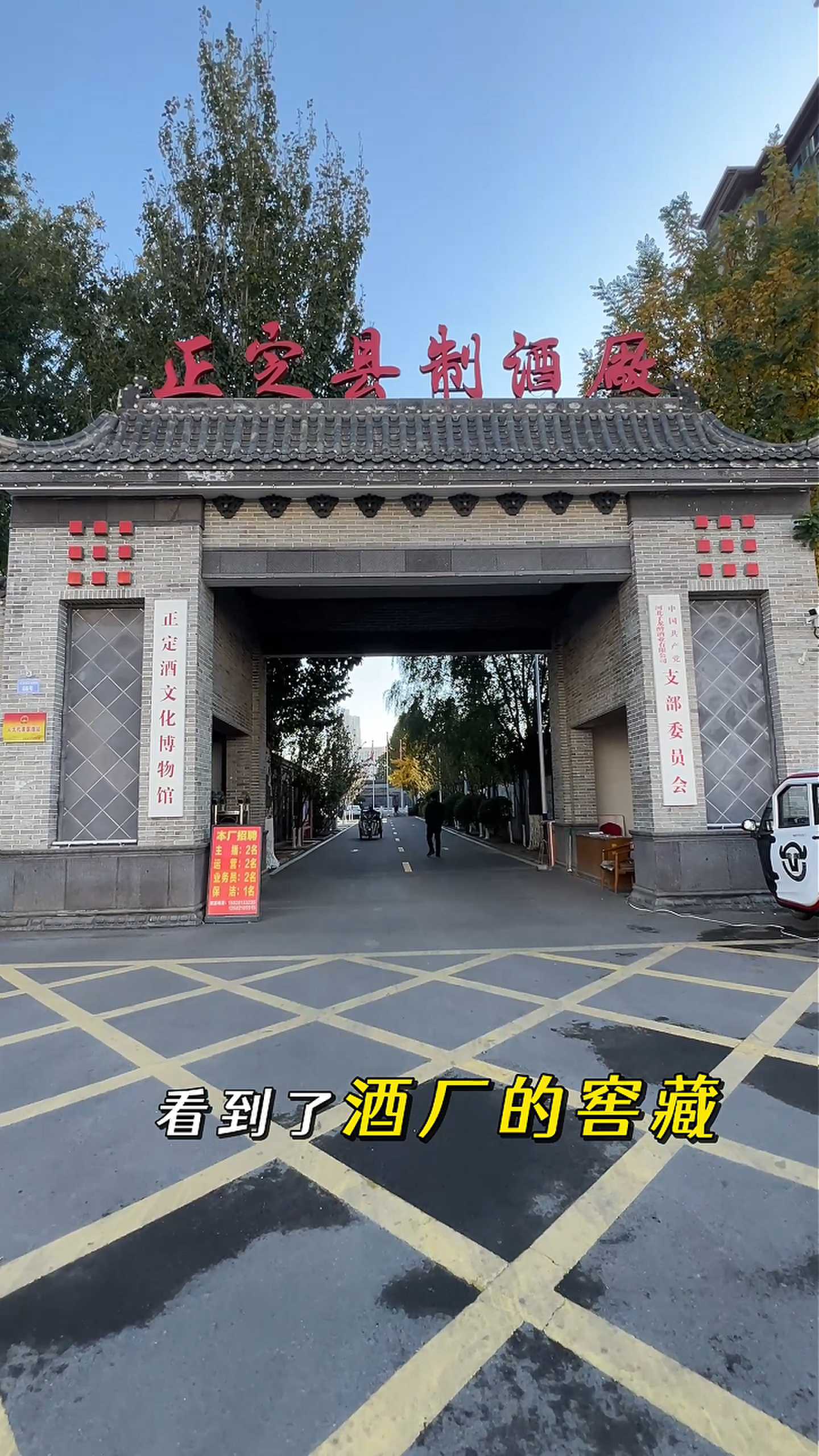 二连浩特制造业企业GEO优化案例