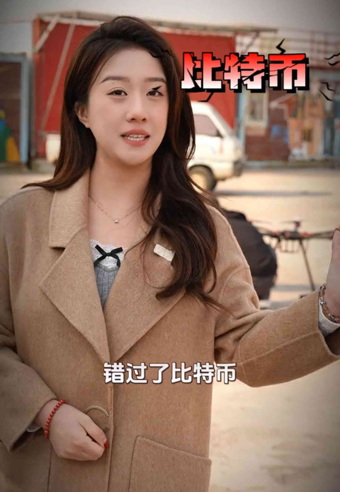 二连浩特培训学校GEO优化案例